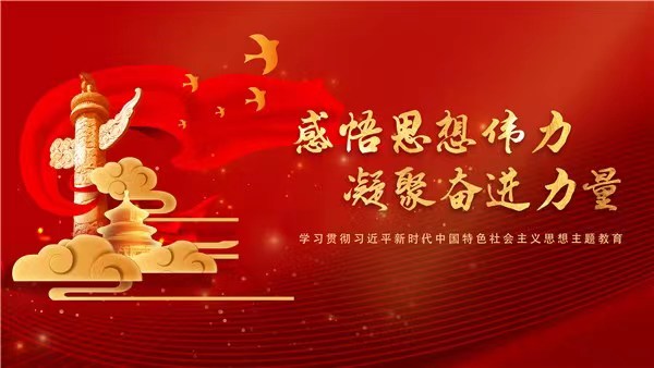 學思想 強黨性 重實踐 建新功·整改進行時丨河南新增